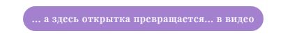 Кнопка про видео.JPG