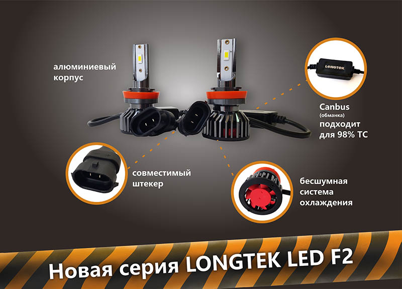 F2 рекламка_light.jpg