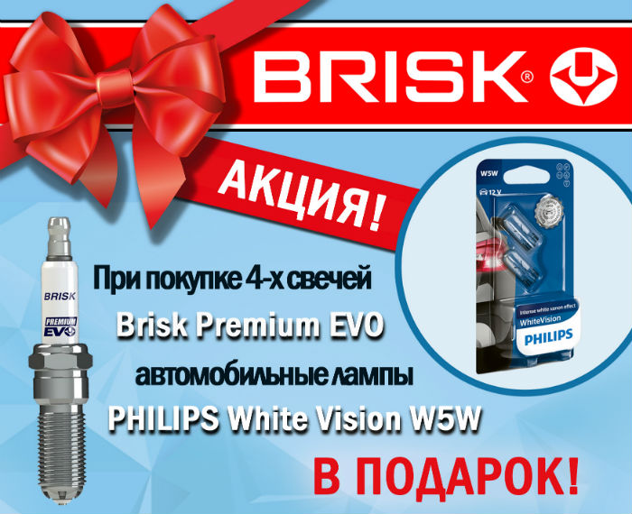 акция.jpg акция.jpg